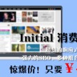 图库浏览记录怎么查询